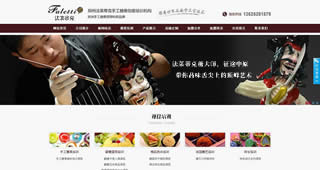 鄭州法萊蒂克手工糖果創(chuàng)意培訓機構(gòu)