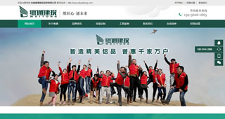 安徽維通建設(shè)投資有限公司