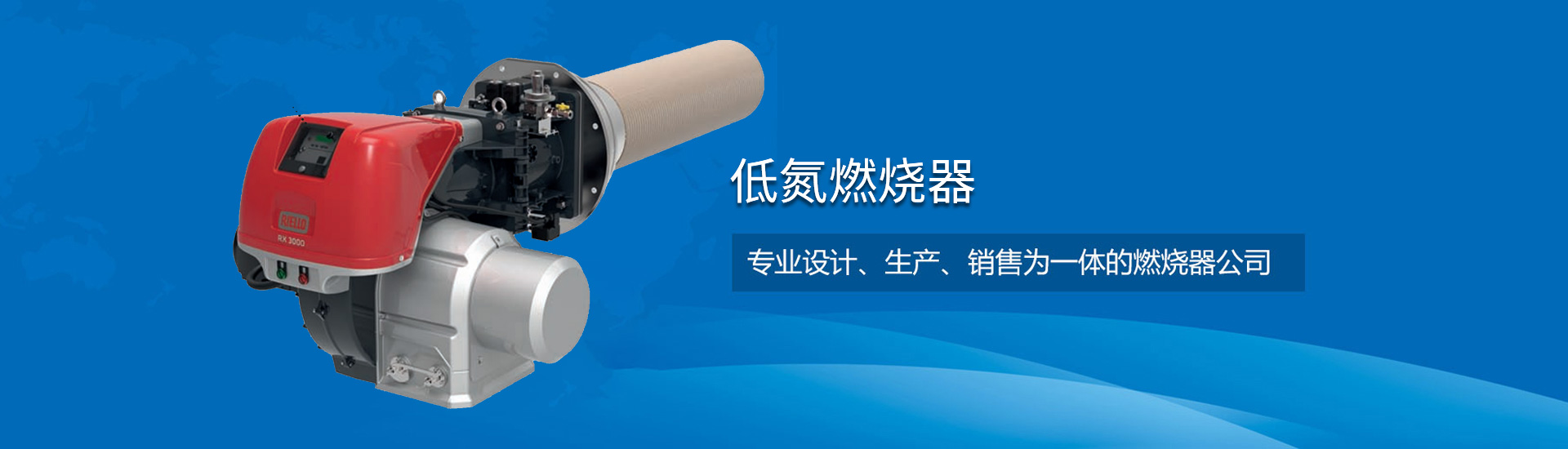 合肥衛(wèi)來(lái)科技公司簡(jiǎn)介